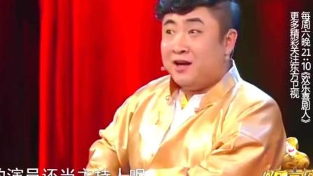 《我是演员》乔杉修睿小品 看一次笑一次 够
