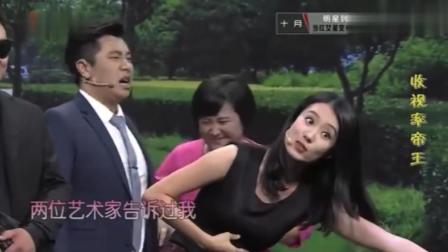 《娱乐圈那些潜规则》贾玲 张小斐爆笑小品