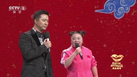 《踏雪寻梅》师鹏 花妹小品 首届中国相声小