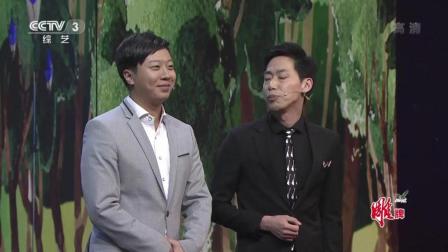 《人工智能》 董建春 李丁相声 首届中国相