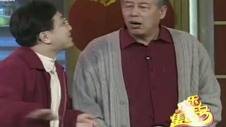 《爱笑的女孩》句号蔡明经典小品