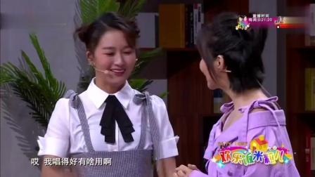 《无处可藏》于洋爆笑小品 笑得我肚子疼