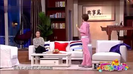 《 手心手背都是肉》欢乐饭米粒儿小品