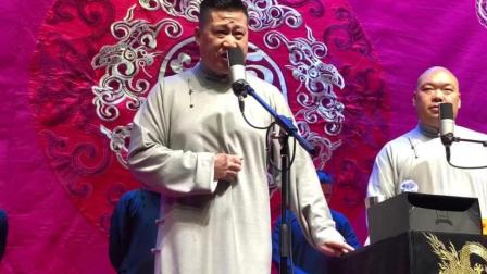 《回杯记》张鹤伦的二人转 还挺好听