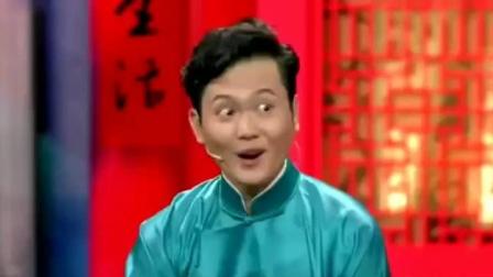 《文玩》相声有新人 孟鹤堂周九良相声 看一