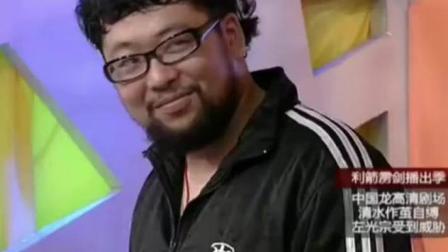 《修睿找家长》乔杉爆笑小品 修睿早恋被老