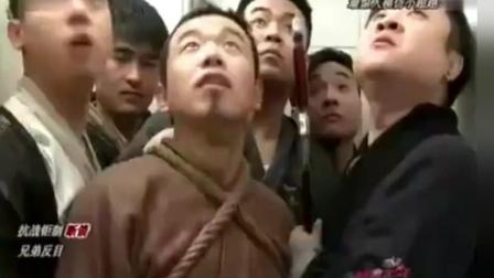 《移形换影》修睿乔杉爆笑小品 武侠片拍成