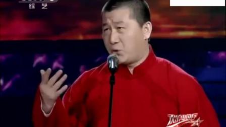 《我为歌狂》张鹤伦郎鹤焱搞笑相声