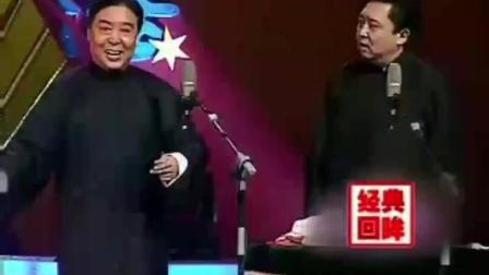 《山东二簧 》师胜杰于谦经典相声 终于有人