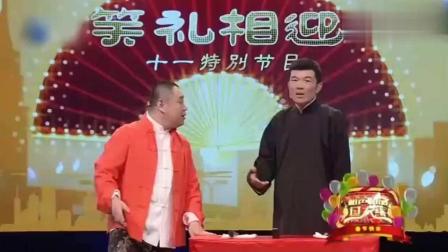 《小红帽》贾旭明师弟爆笑相声 句句笑点