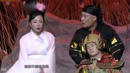 《为什么是我》小翠孙海洋搞笑小品 这恶搞的风格还是没变啊下载