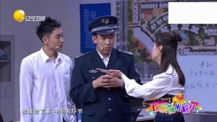 小品《成人之美》 精彩幽默 爆笑来袭