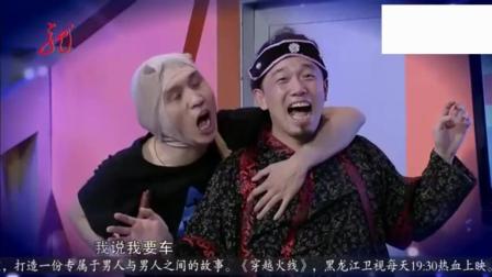 《抢劫老太太》张子栋 修睿 大潘佳佳爆笑小