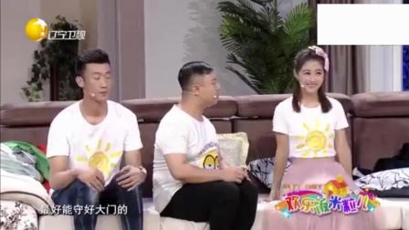 《告诉你个秘密》于洋小品 演技太棒了 看一