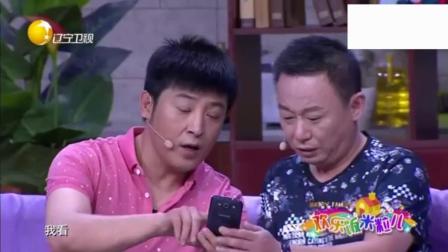 《我要当经理》孙涛 邵峰小品太精彩了