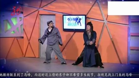 《二把刀》张子栋 修睿 乔杉精彩小品 爆笑