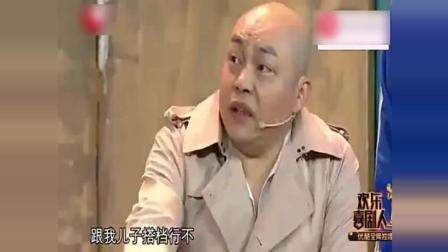 《打肿脸充胖子》程野宋晓峰小品 全程笑料