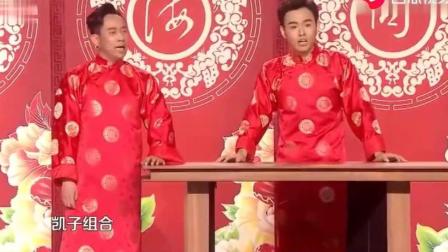 《我是魔术师》白凯南爆笑相声 包袱横飞 台