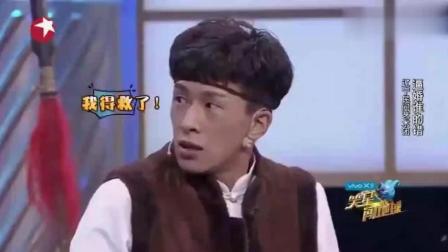 《傻妞拜堂》赵本山高徒爆笑小品 都是逼婚