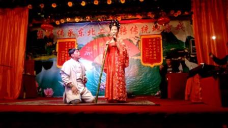 二人转正戏《狸猫换太子》冯小龙 王靖英下载