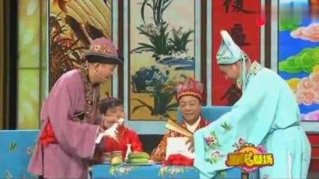 《俩姑爷抬杠》二人转拉场戏小品 笑的肚子