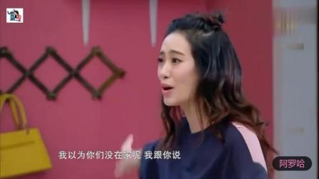 小品《巨星男友》张小斐故意来砸场子