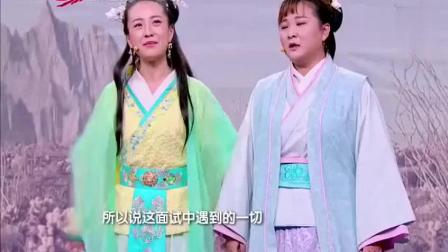 《劫匪》贾玲许君聪小品 笑的我一直流眼泪