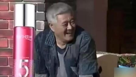 小品《椅子上的一块钱》王小利赵朝远演绎 
