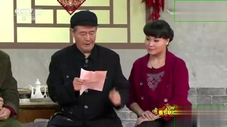 《同桌的你》赵本山央视爆笑小品 包袱一个接一个下载