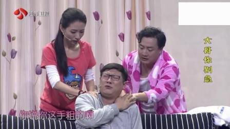 小品《大哥你别急》解释不清的误会 搞笑连