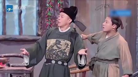 搞笑小品《为民做主》 宋小宝笑翻了