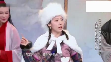 小品《沧海一声笑》鄂博比武弹刘能进行曲 逗乐全场观众下载