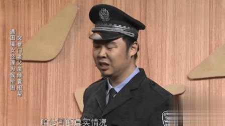 《贵客驾到》吕腾飞 赵千惠 曾凡亮爆笑小品下载