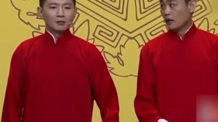 《江南皮革厂》相声新势力讽刺相声 台下观