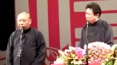 《上帝》郭德纲于谦爆笑相声 老郭到天堂和