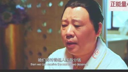 《相声大电影之我要幸福》郭德纲最新电影  
