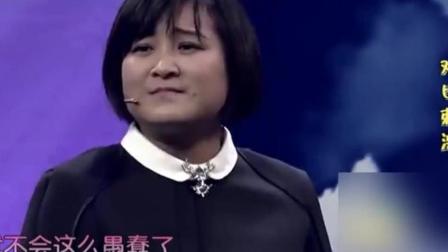 小品《对比刺激》贾玲张泰维张小斐曹贺军搞笑演绎 爆笑全场下载