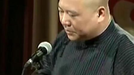 《翻译》郭德纲于谦爆笑相声  老郭把于谦坑