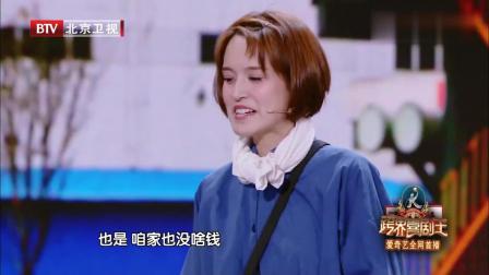 小品《上车 走啦》全程从头笑到尾