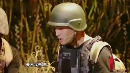《绝对战场》文松新小品 和老丈人一起玩游