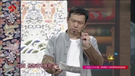 《东方美》潘斌龙 崔志佳小品 外甥坑老舅 