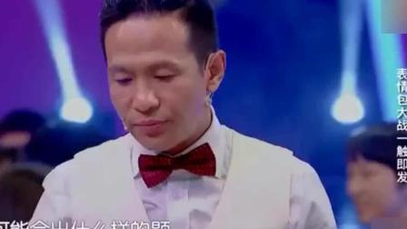 小品《表情包》陈赫徐峥宋小宝郭麒麟搞笑演绎 爆笑全场下载