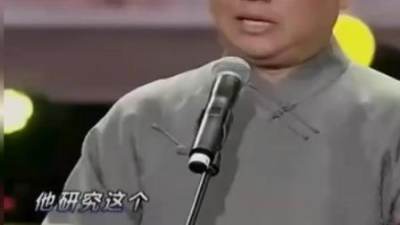 《穿越》郭德纲爆笑返场相声  穿越成东方不