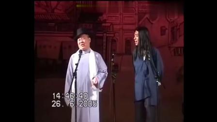 《戏耍丐帮少帮主》郭德纲相声 老郭一身许