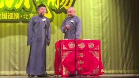 《敲门》苗阜王声最新相声专场 台下笑岔气