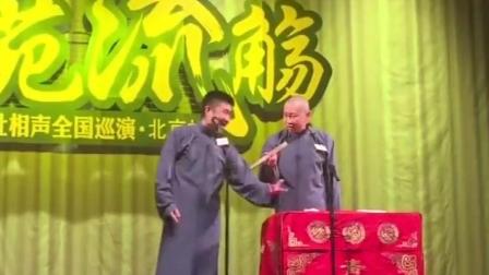 《猪舌头》苗阜王声爆笑相声  笑惨了