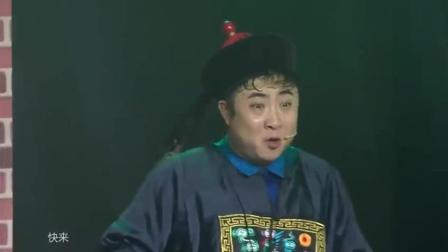 《精装韦小宝》乔杉爆笑小品  台下笑惨了