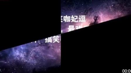 相声《小明与大鹏》贾旭明杨大鹏搞笑演绎 爆笑全场下载