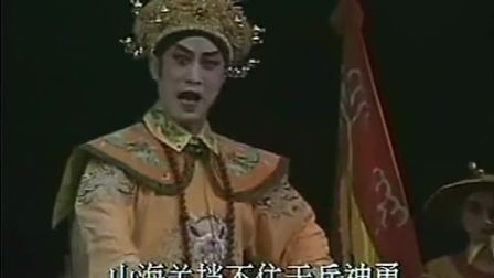 粤剧《睿王与庄妃》山海关挡不住天兵神勇选段 梁耀安 倪惠英下载