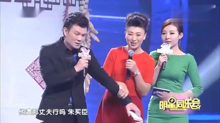 闫学晶二人转《马前泼水》骂的李彬抬不起头